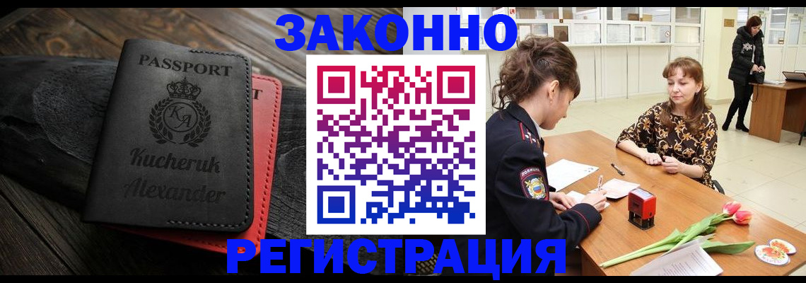 регистрация для дет. сада в Канаше