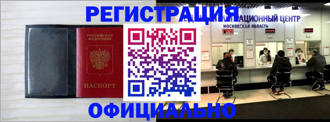 регистрация для дет. сада в Канаше