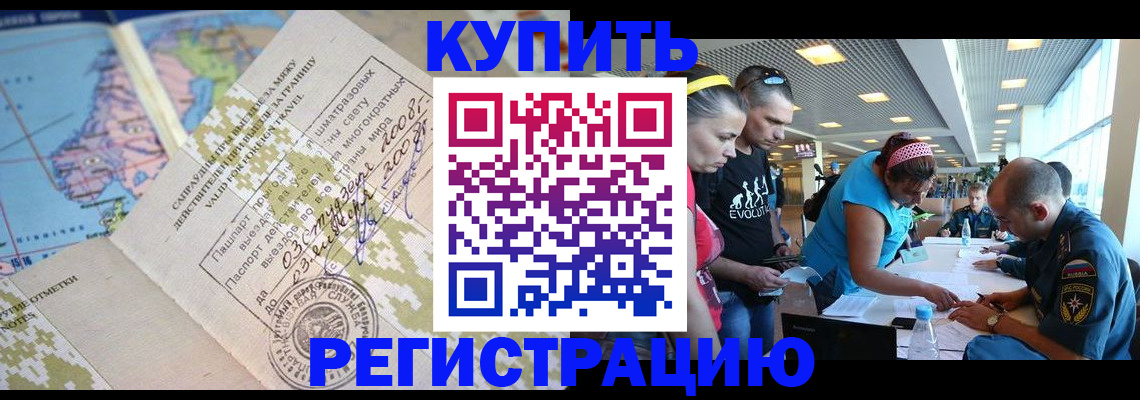 регистрация для дет. сада в Канаше