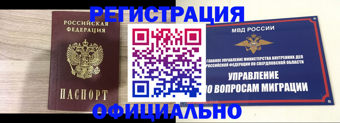 форма 3 в Канаше