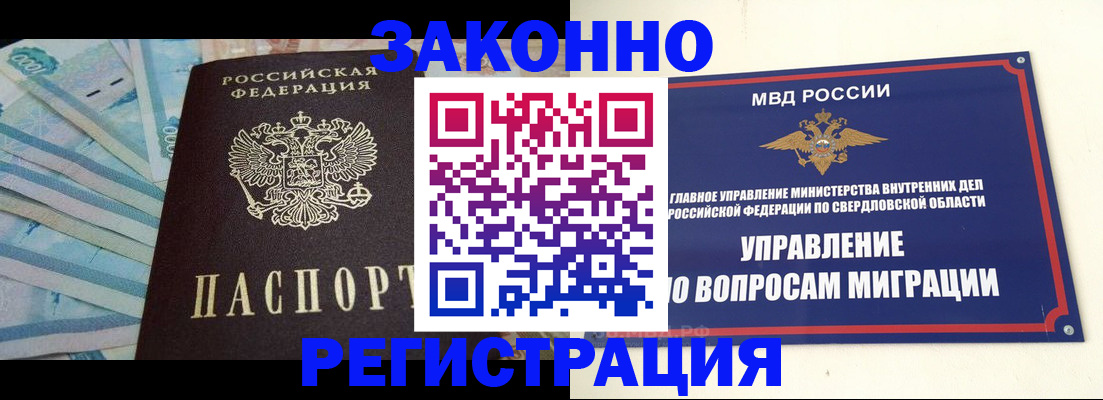 найти адрес прописки в Канаше